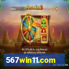 567win11.com